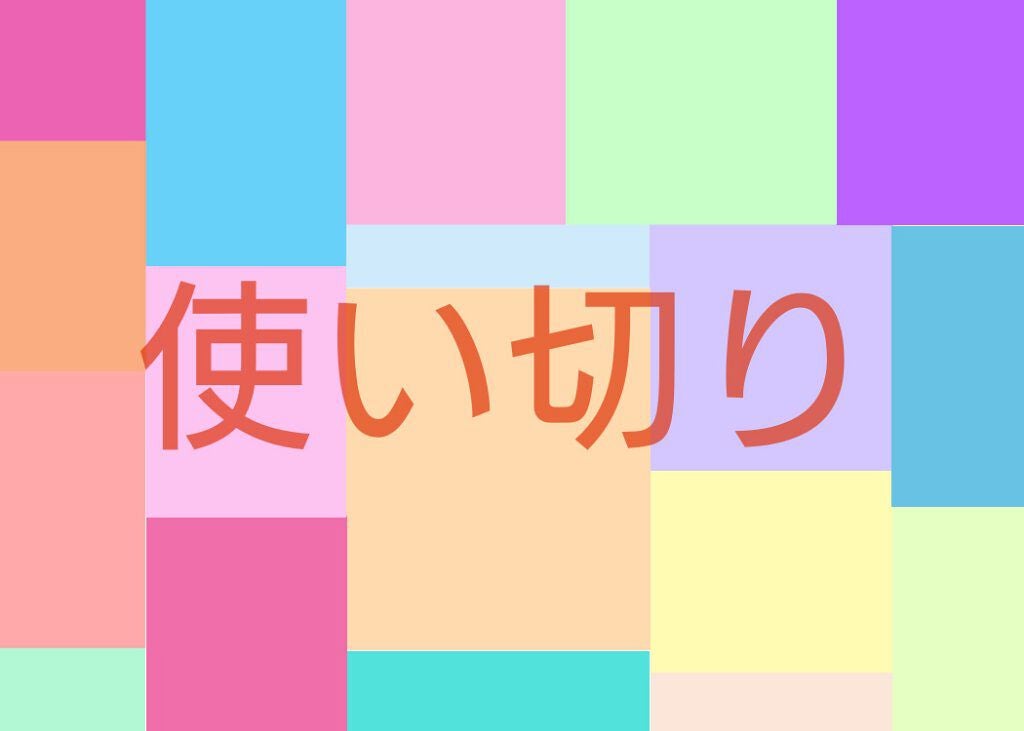 潤浸保湿 泡洗顔料/キュレル/泡洗顔を使ったクチコミ(1枚目)