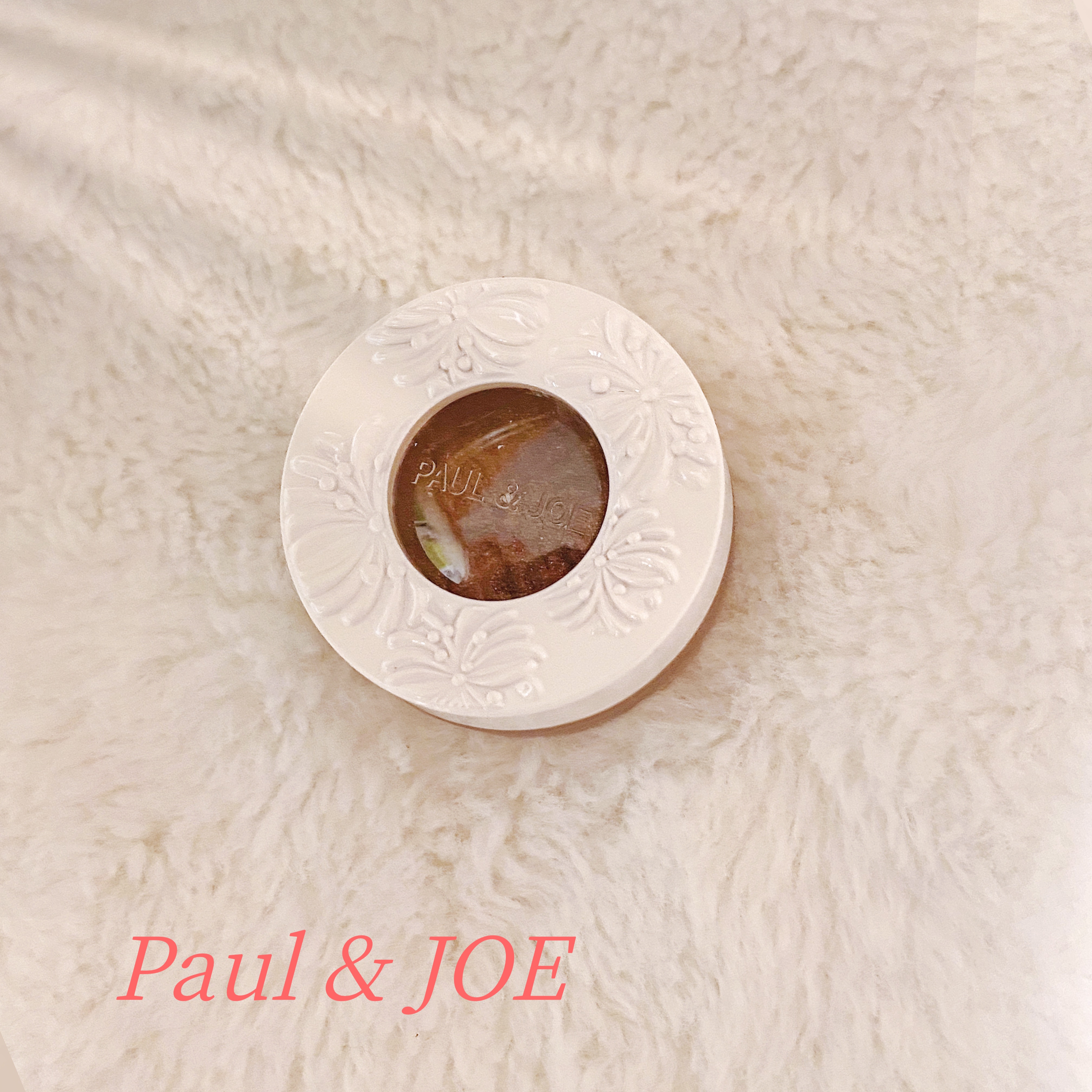 スパークリング アイカラー 05 フレンチ プレス/PAUL & JOE BEAUTE/単色アイシャドウを使ったクチコミ（1枚目）