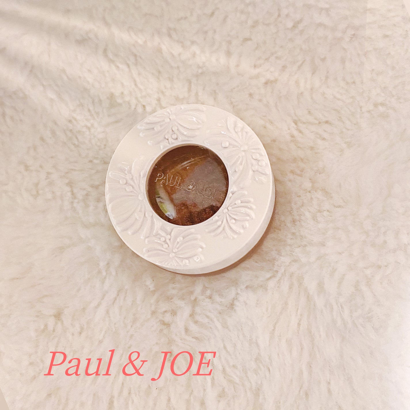 スパークリング アイカラー/PAUL & JOE BEAUTE/単色アイシャドウを使ったクチコミ(1枚目)