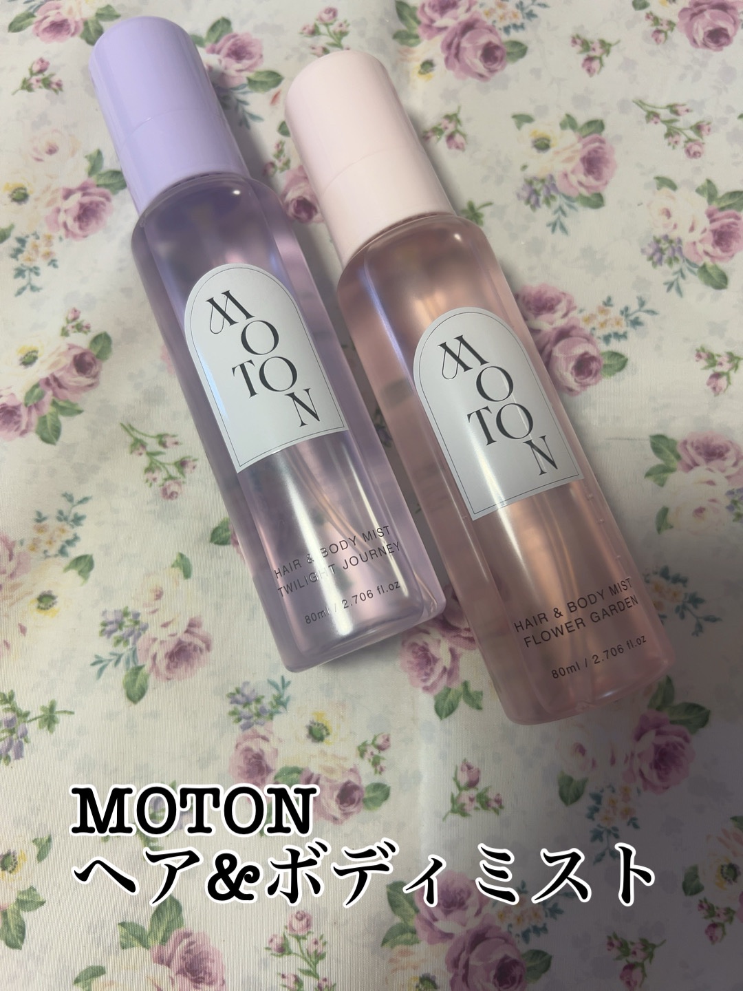 MOTON ヘア&ボディミスト フラワーガーデン/MOTON/香水(レディース)を使ったクチコミ（1枚目）