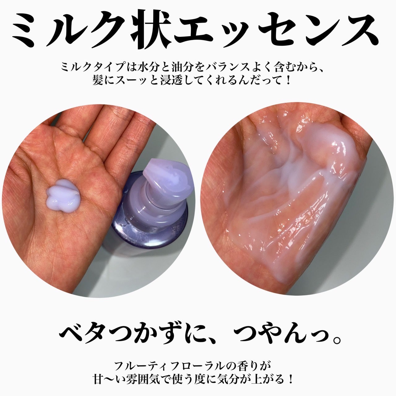 プロカリテ カラーヘアメンテナンスエマルジョン/プロカリテ/アウトバストリートメントを使ったクチコミ(3枚目)