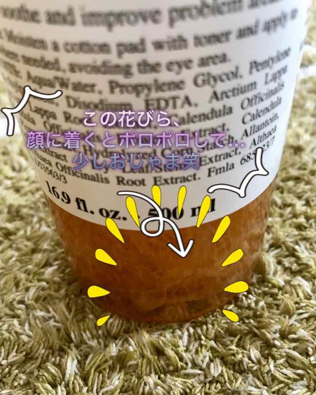 キールズ ハーバル トナー CL アルコールフリー/Kiehl's/化粧水を使ったクチコミ(2枚目)