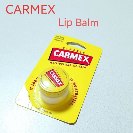 リップバーム ジャー/カーメックス/リップケアを使ったクチコミ(1枚目)