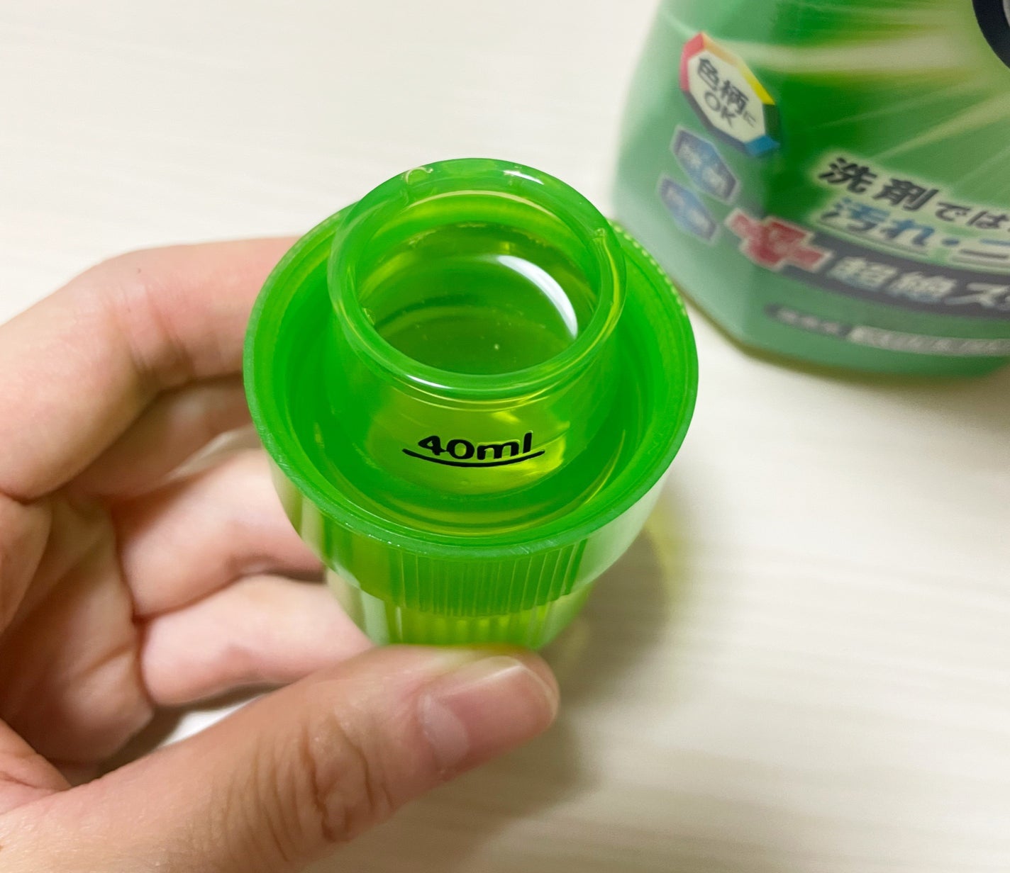 ワイドハイター EXパワー/ワイドハイター/その他ランドリー用品を使ったクチコミ(2枚目)