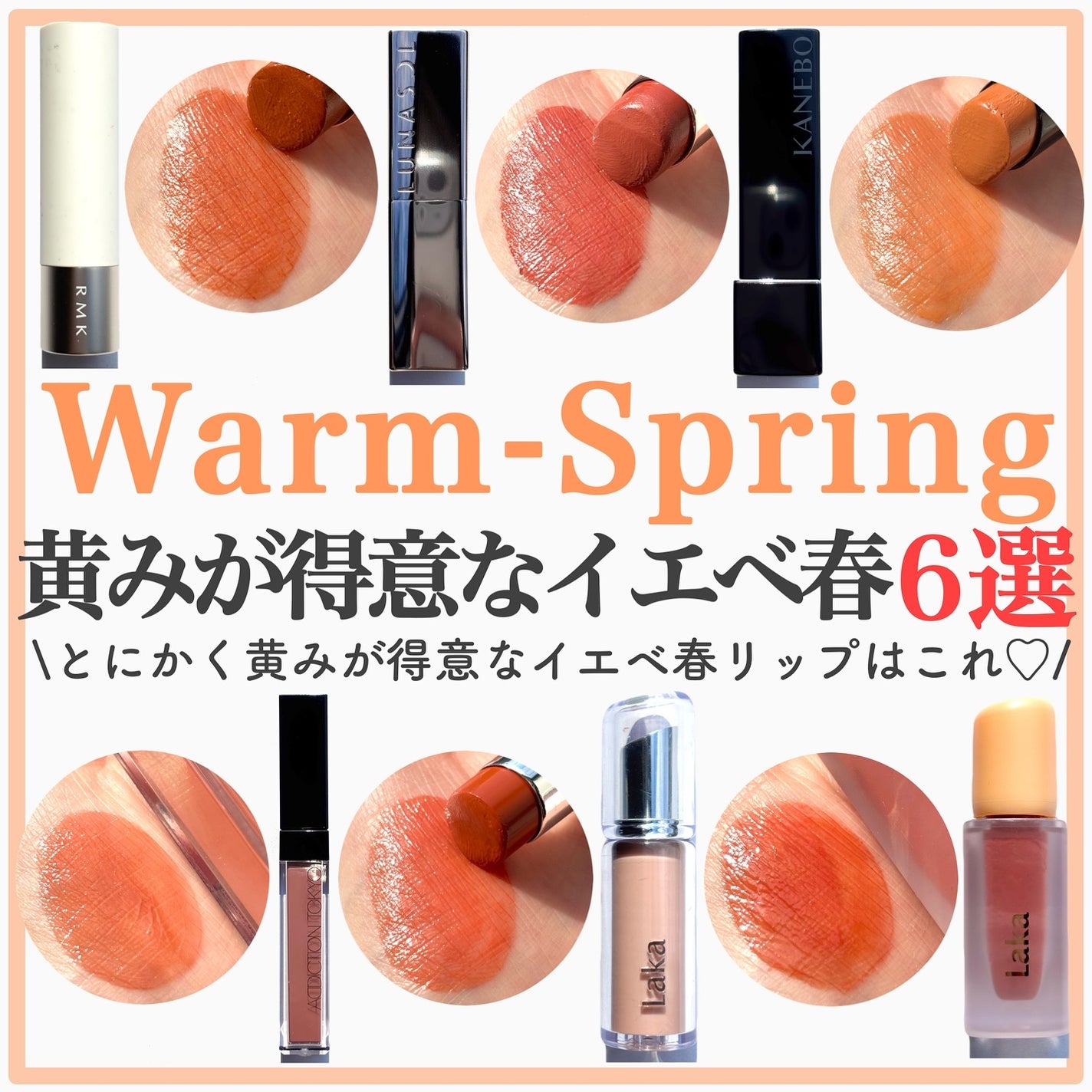 フルーティーグラムティント/Laka/リップティントを使ったクチコミ(1枚目)