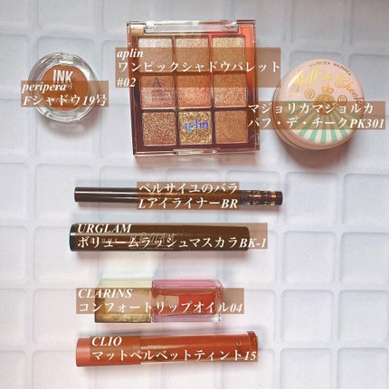 コンフォート リップオイル /CLARINS/リップグロスを使ったクチコミ(2枚目)