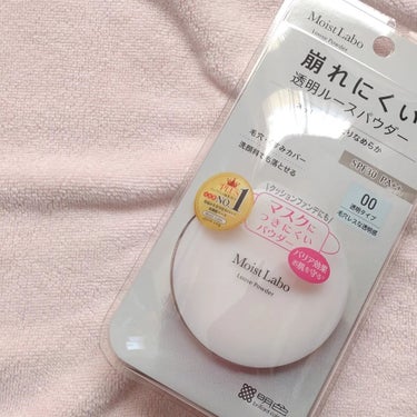 Moist Labo モイストラボ ルースパウダーのクチコミ「モイストラボ ルースパウダー<透明タイプ>使用させて頂きました✨⁡
⁡⁡(反射しちゃってホント.....」（1枚目）