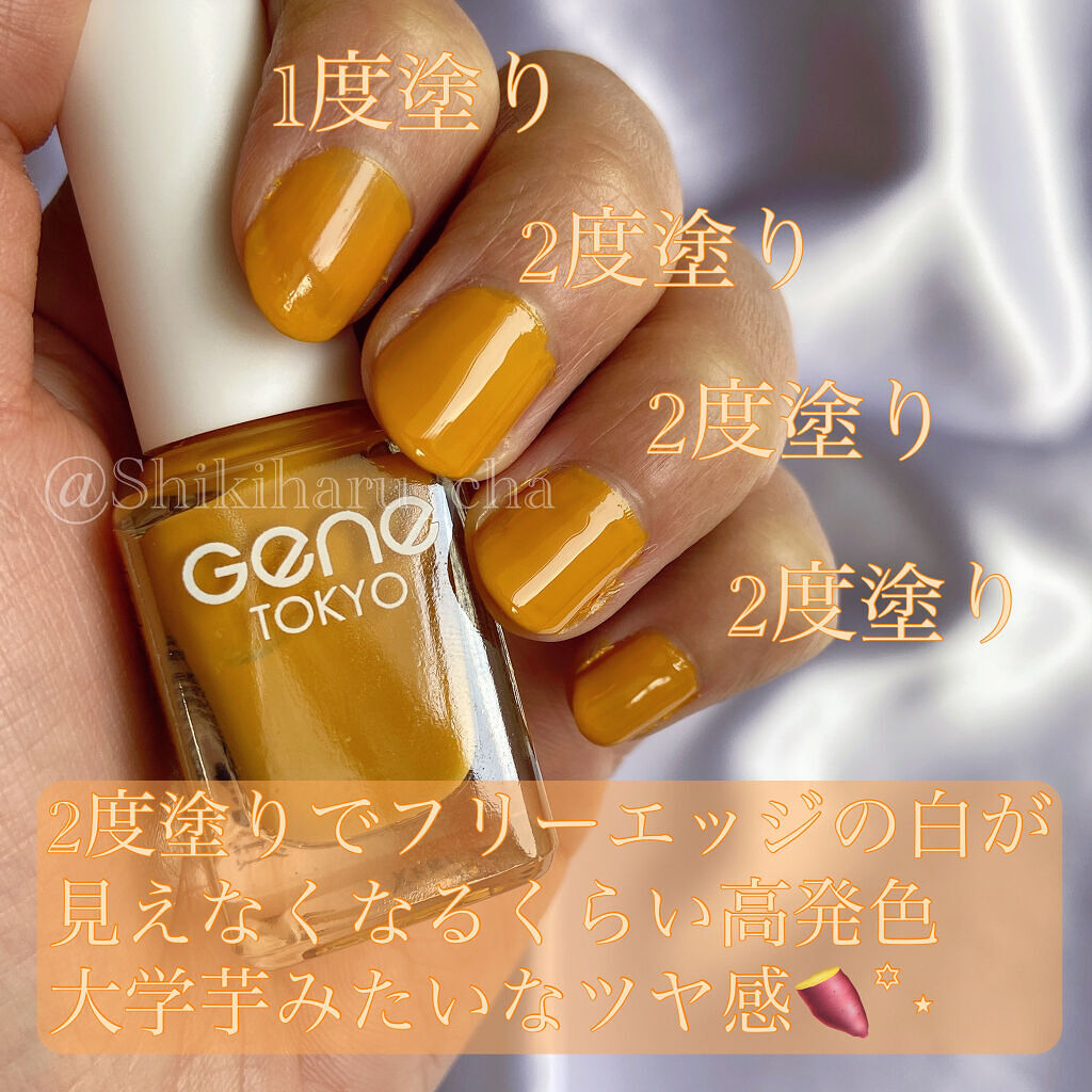 gene TOKYO ネイル/DAISO/マニキュアを使ったクチコミ（2枚目）