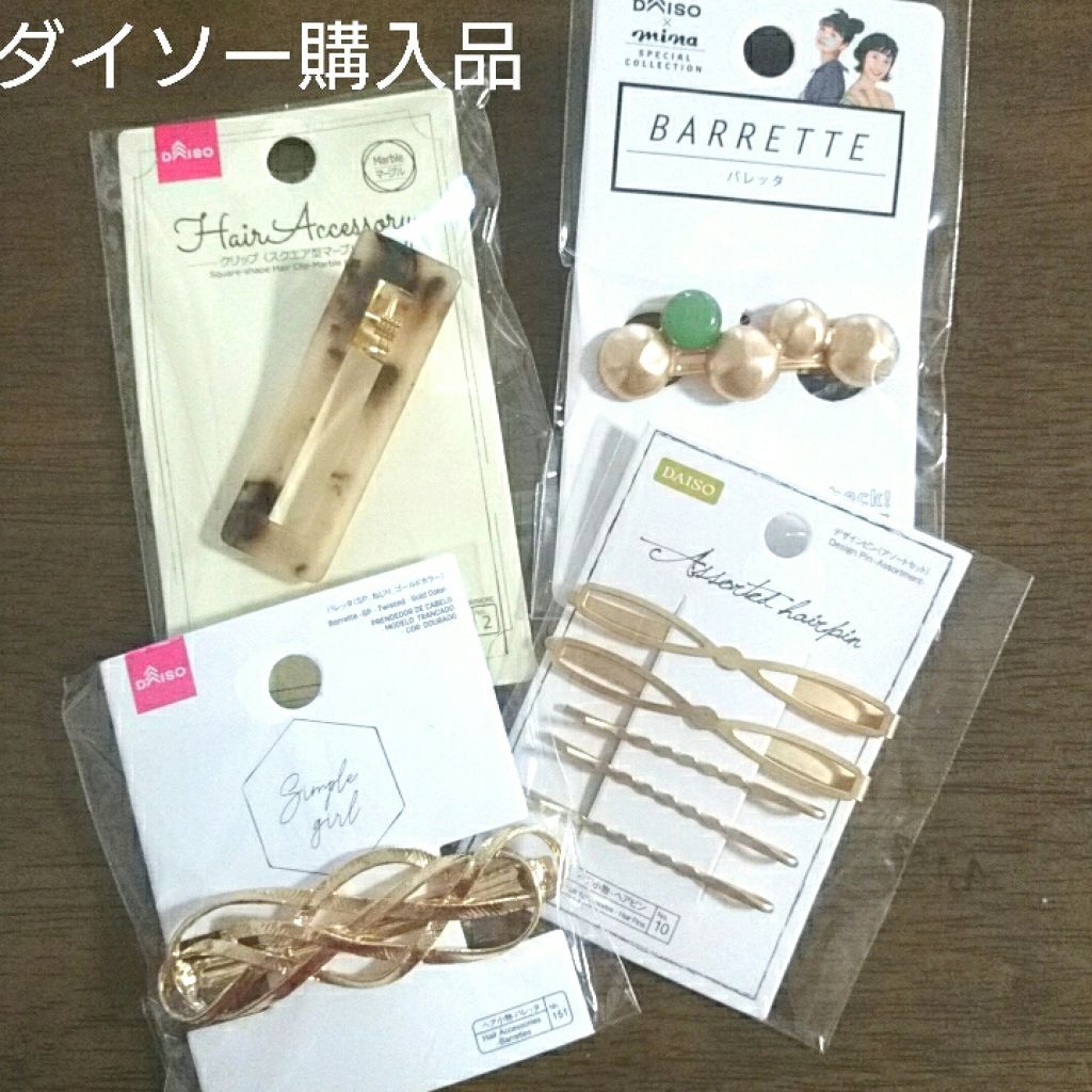キャンドゥ購入品😄💞/キャンドゥ/その他を使ったクチコミ(2枚目)