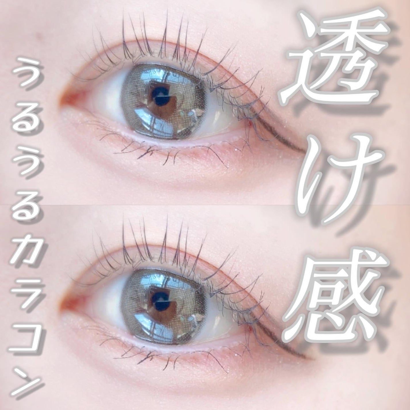 ディアサム(DearSome)/OLOLA/カラーコンタクトレンズを使ったクチコミ(1枚目)