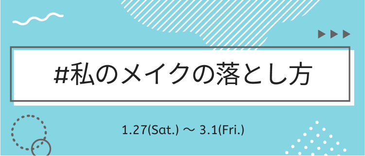 LIPS公式アカウント on LIPS 「🍬新しいハッシュタグイベントがSTART🍬本日1月27日(土)..」(6枚目)