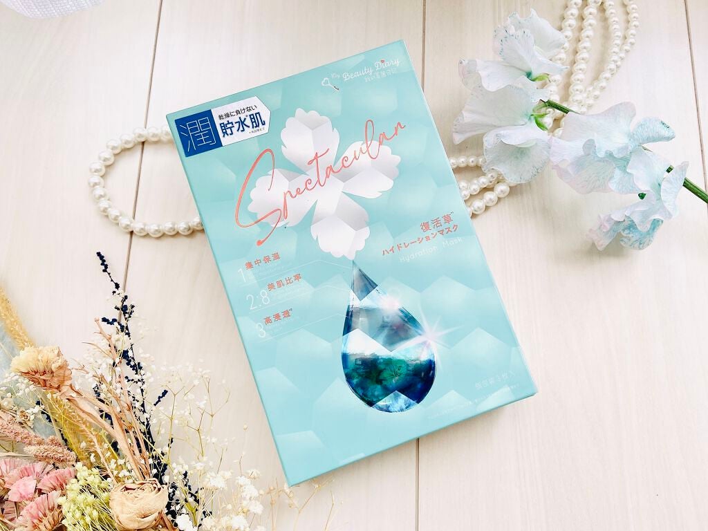 復活草ハイドレーションマスク/我的美麗日記/シートマスク・パックを使ったクチコミ(3枚目)