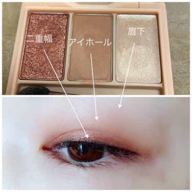 gemini eye palette/la peau de gem./パウダーアイシャドウを使ったクチコミ（3枚目）