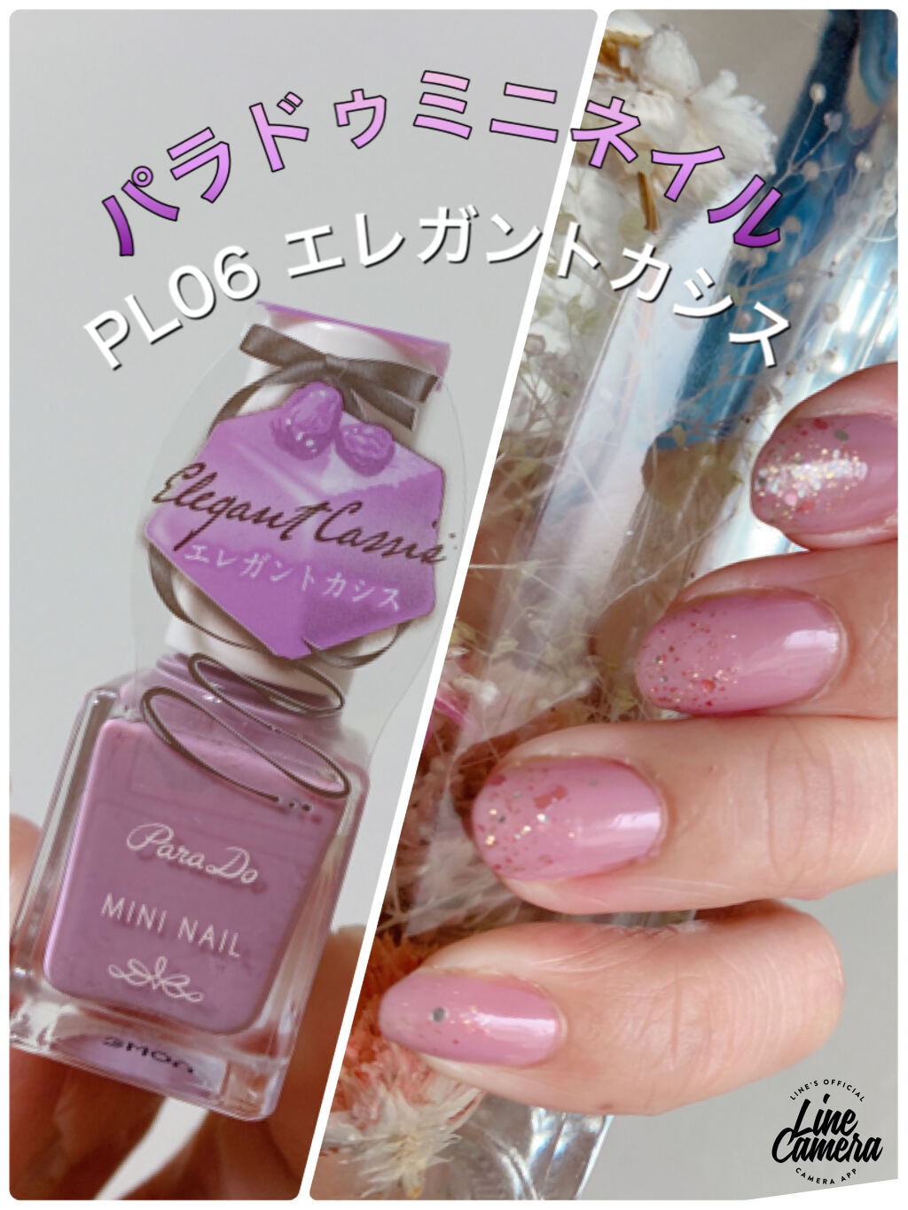 ミニネイル/パラドゥ/マニキュアを使ったクチコミ（1枚目）