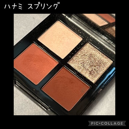 クロマティックス クワッド アイスカルプト サマー マツリ/shu uemura/アイシャドウパレットを使ったクチコミ(3枚目)
