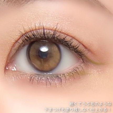 「塗るつけまつげ」自まつげ際立てタイプ/デジャヴュ/マスカラを使ったクチコミ(5枚目)