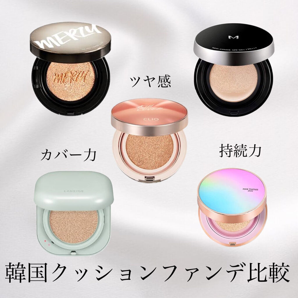 キル カバー グロウ クッション/CLIO/クッションファンデーションを使ったクチコミ（1枚目）