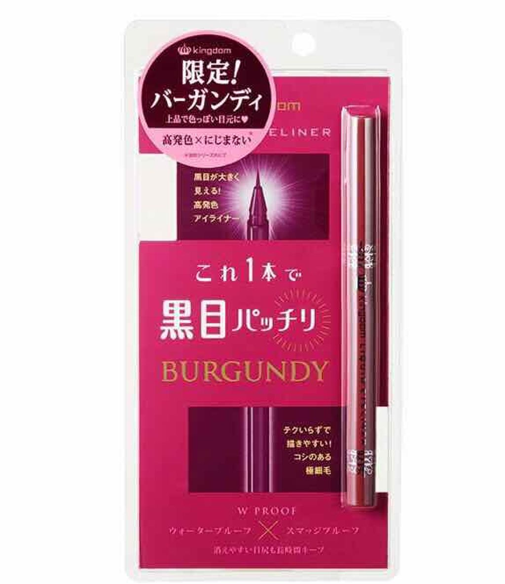 リキッドアイライナーS/キングダム/リキッドアイライナーを使ったクチコミ(2枚目)