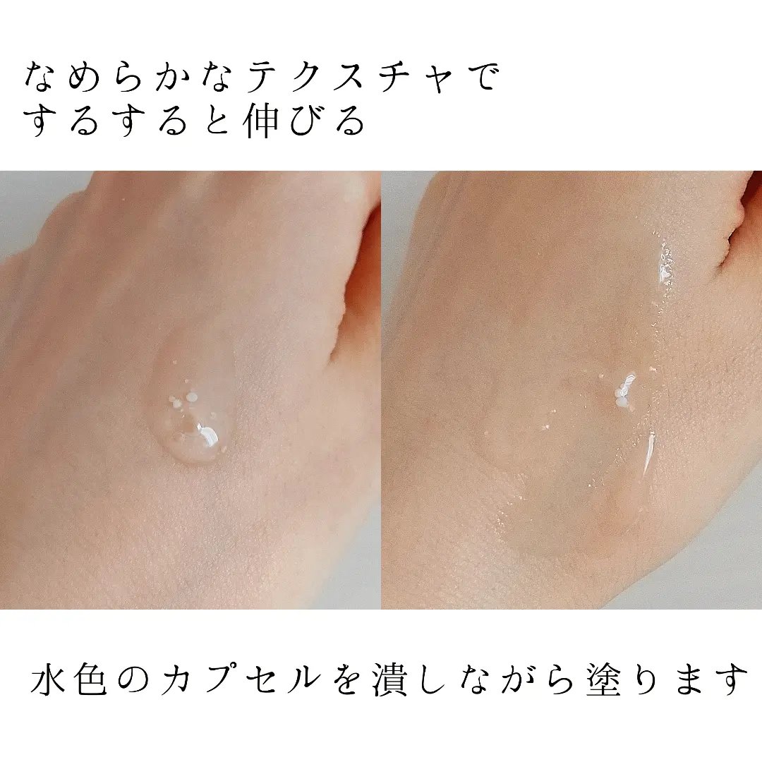 プライミングエッセンス；ラディアンスレイヤー/Huxley/化粧下地を使ったクチコミ（3枚目）