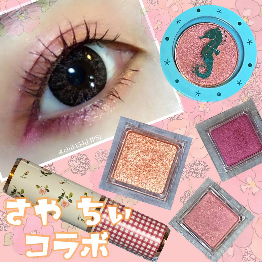 アイカラー プレイフル VI04/エレガンス クルーズ/単色アイシャドウを使ったクチコミ（1枚目）