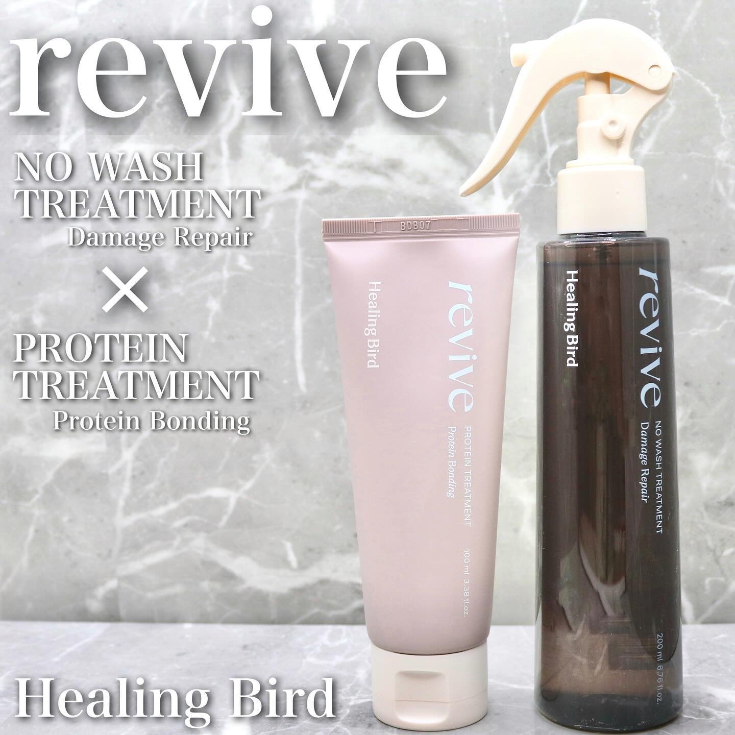 リバイブ ノーウォッシュトリートメント ダメージリペア/Healing bird/アウトバストリートメントを使ったクチコミ（1枚目）
