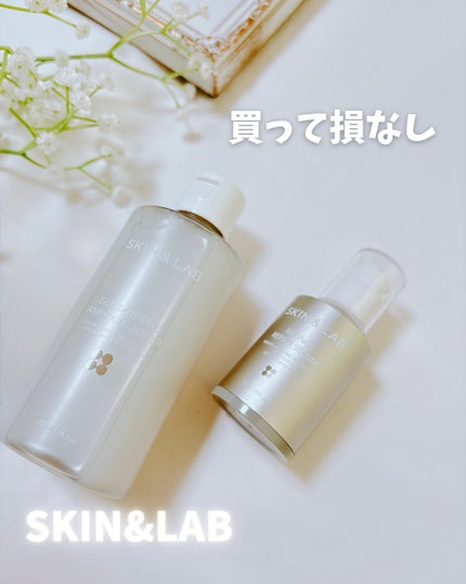 ヴィーガンリポソームレチノールセラム/SKIN&LAB/美容液を使ったクチコミ(1枚目)