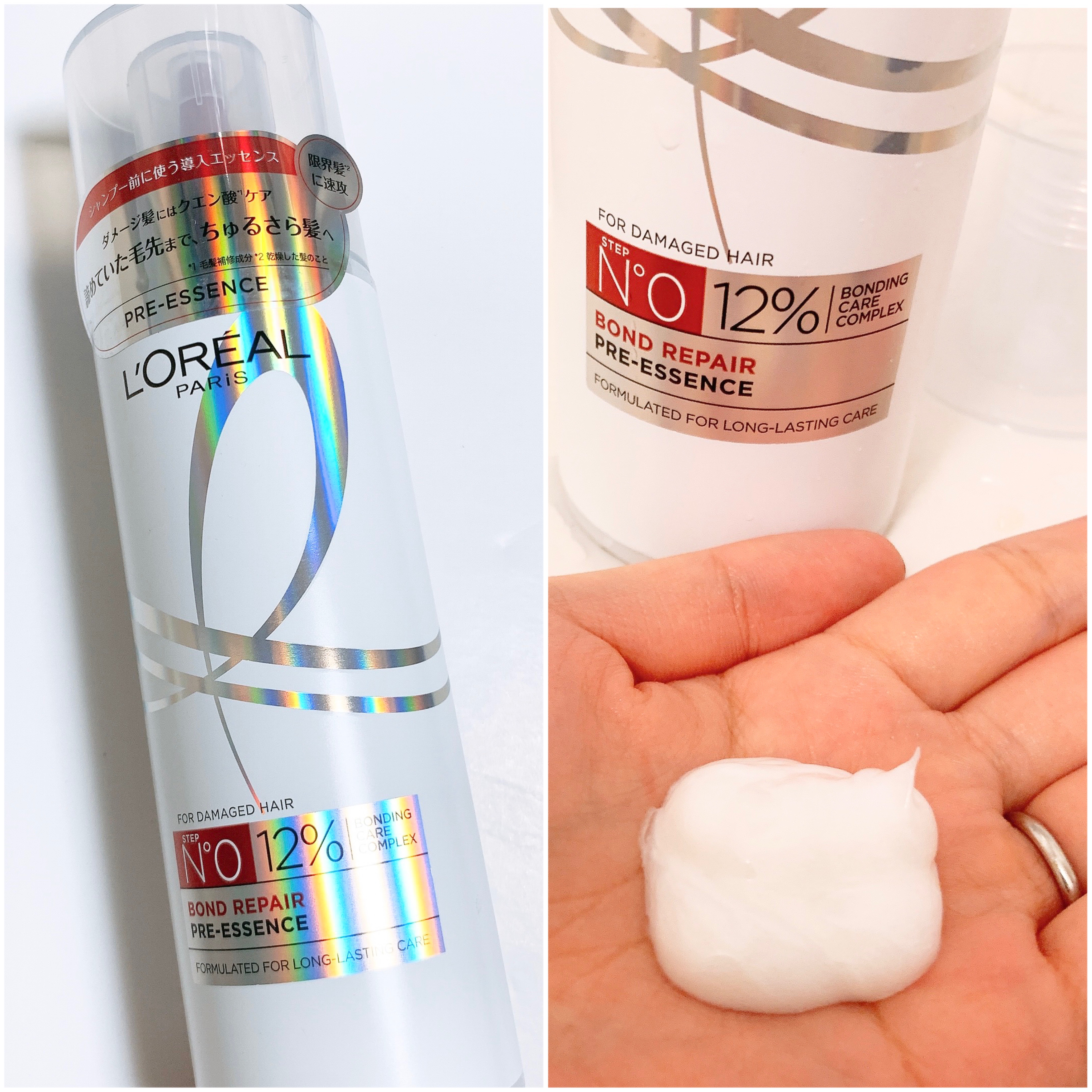 ロレアル パリ ボンド リペア シャンプー／コンディショナー/ロレアル パリ/市販シャンプーを使ったクチコミ（3枚目）