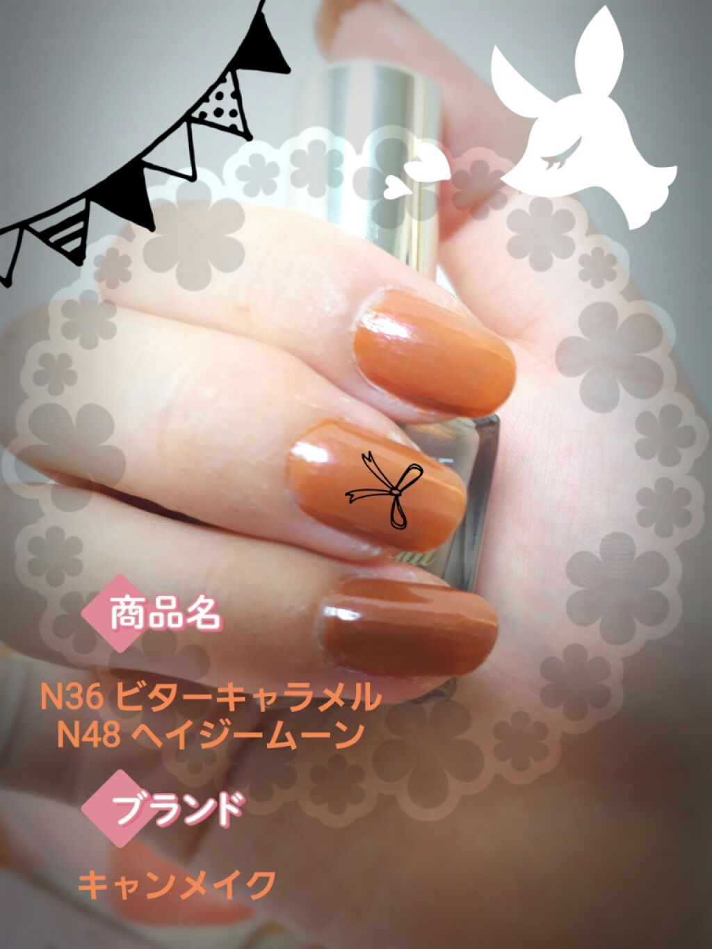pa ネイルカラー プレミア/pa nail collective/マニキュアを使ったクチコミ（1枚目）