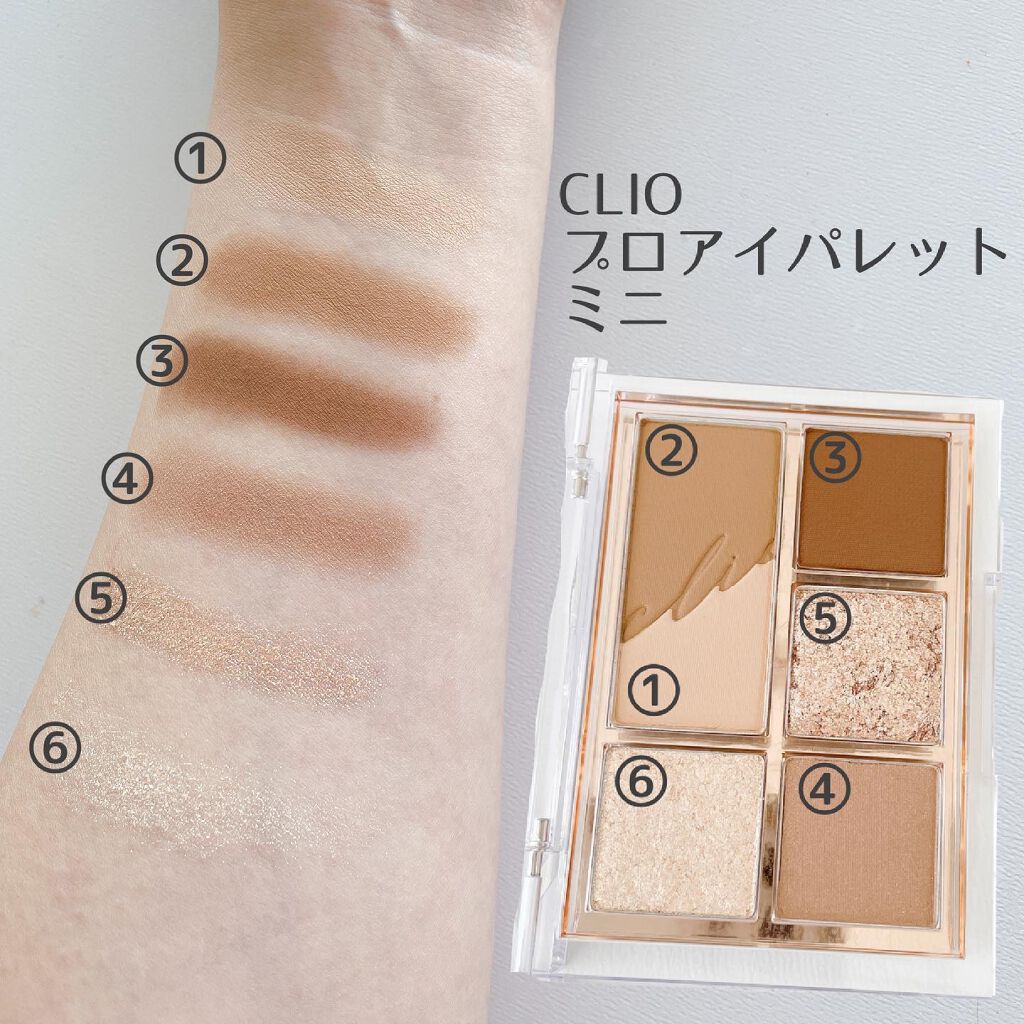 プロ アイパレット ミニ/CLIO/アイシャドウパレットを使ったクチコミ（3枚目）