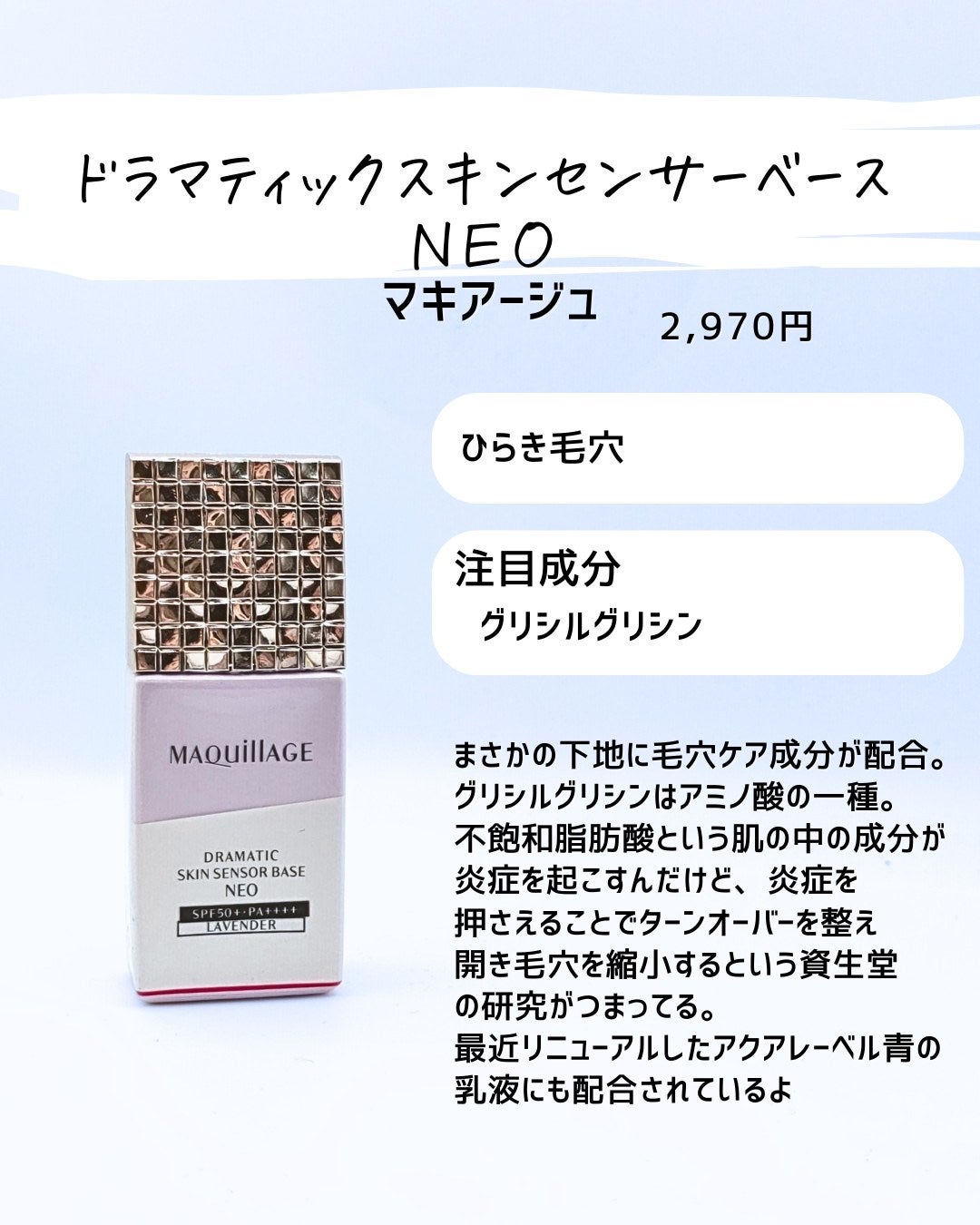とまと村長@化粧品研究者 on LIPS 「毛穴対策してる?毛穴ケアと言っても・黒ずみ・角栓・たるみ毛穴・..」(4枚目)