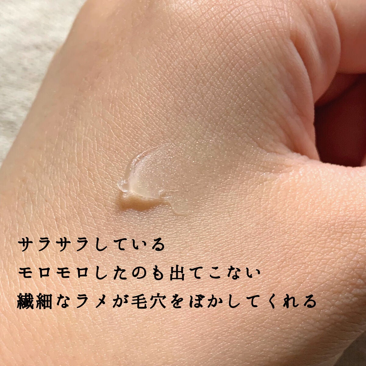 毛穴レスコンシーラー/CEZANNE/クリームコンシーラーを使ったクチコミ(3枚目)