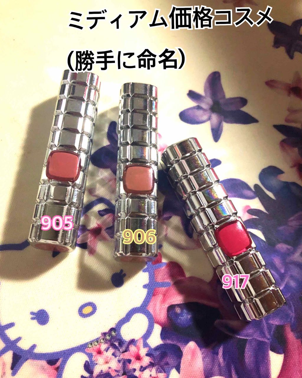 シャインオン/ロレアル パリ/口紅を使ったクチコミ（1枚目）