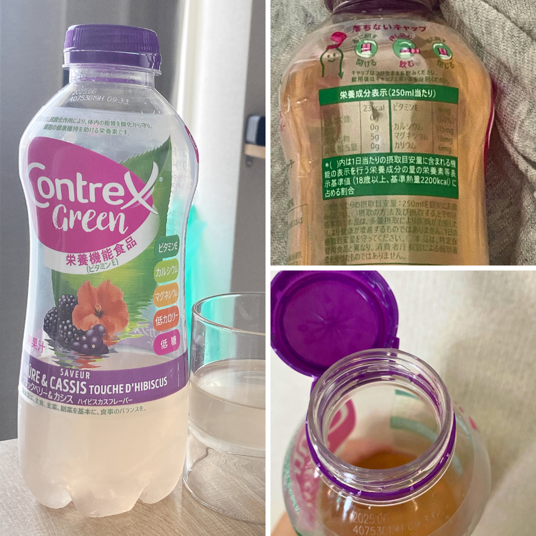 Contrex Green ブラックベリー＆カシス ハイビスカスフレーバー/コントレックス/ドリンクを使ったクチコミ（2枚目）