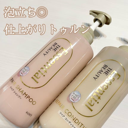 ザビューティ リペアシャンプー・コンディショナー/エッセンシャル/市販シャンプーを使ったクチコミ(1枚目)