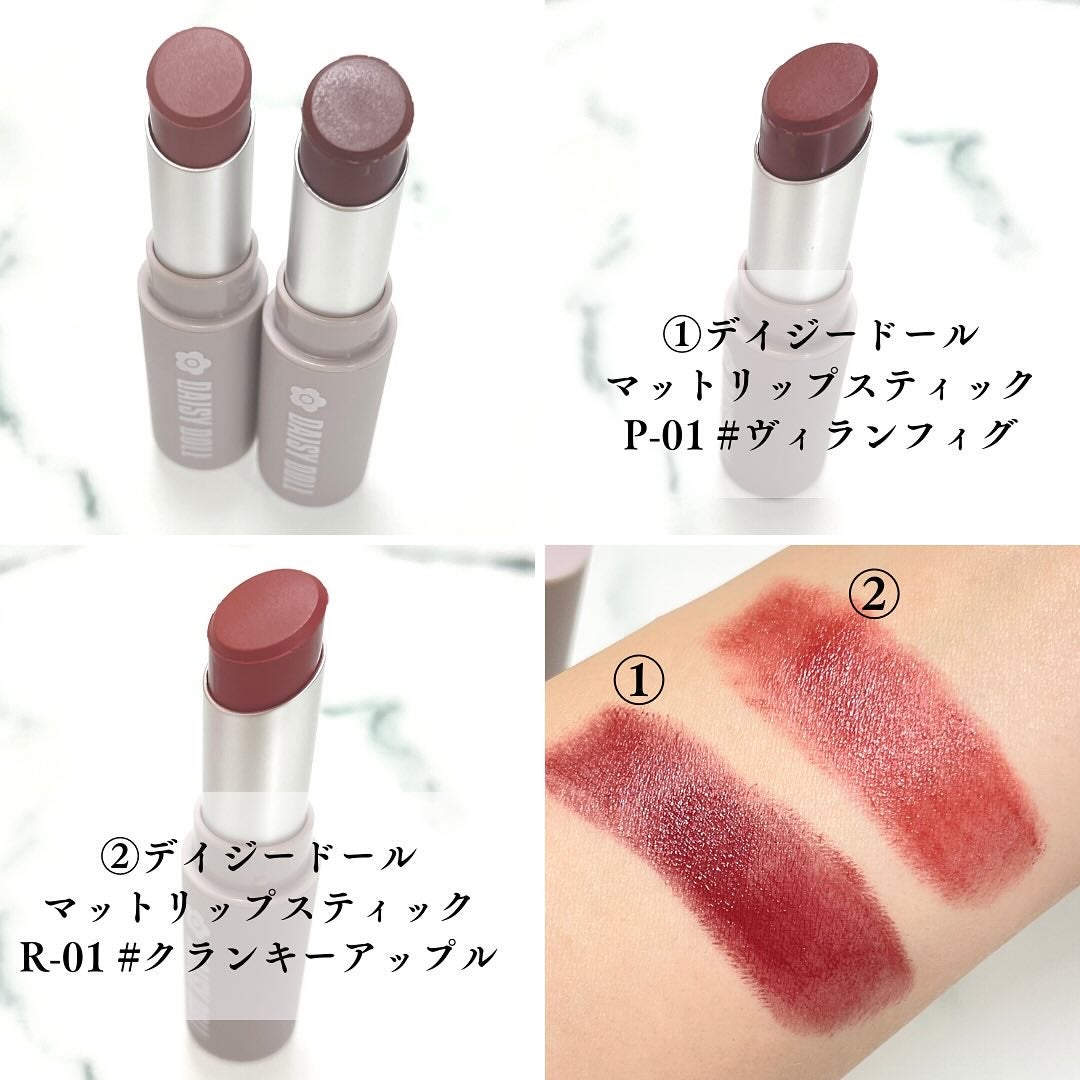 マットリップスティック/DAISY DOLL by MARY QUANT/口紅を使ったクチコミ(2枚目)