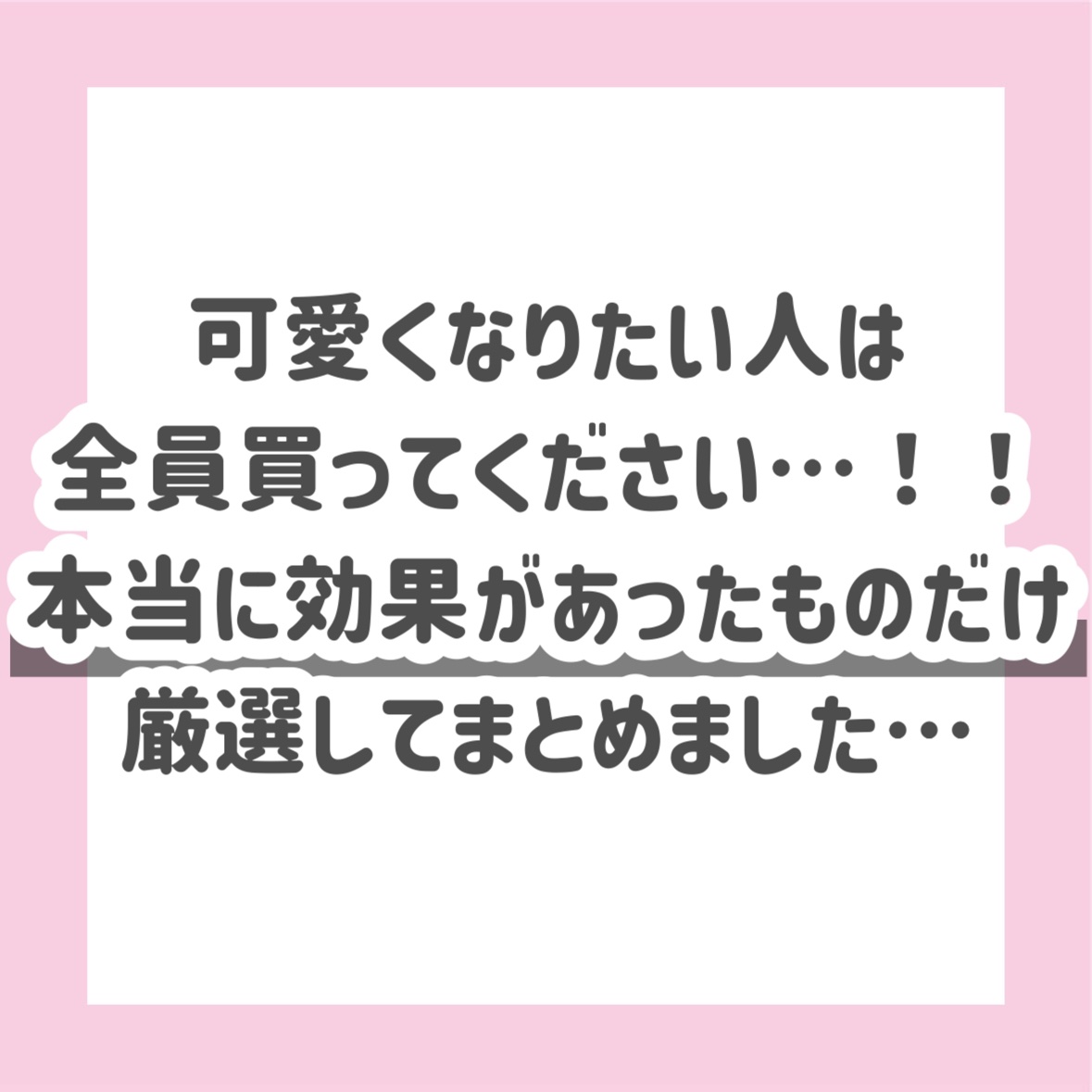 寝ながらメディキュット スパッツ 骨盤テーピング/メディキュット/着圧ソックス・レギンスを使ったクチコミ（2枚目）