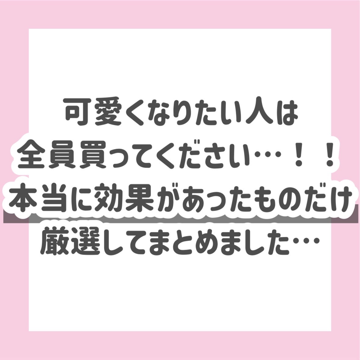 寝ながらメディキュット スパッツ 骨盤テーピング/メディキュット/着圧ソックス・レギンスを使ったクチコミ(2枚目)