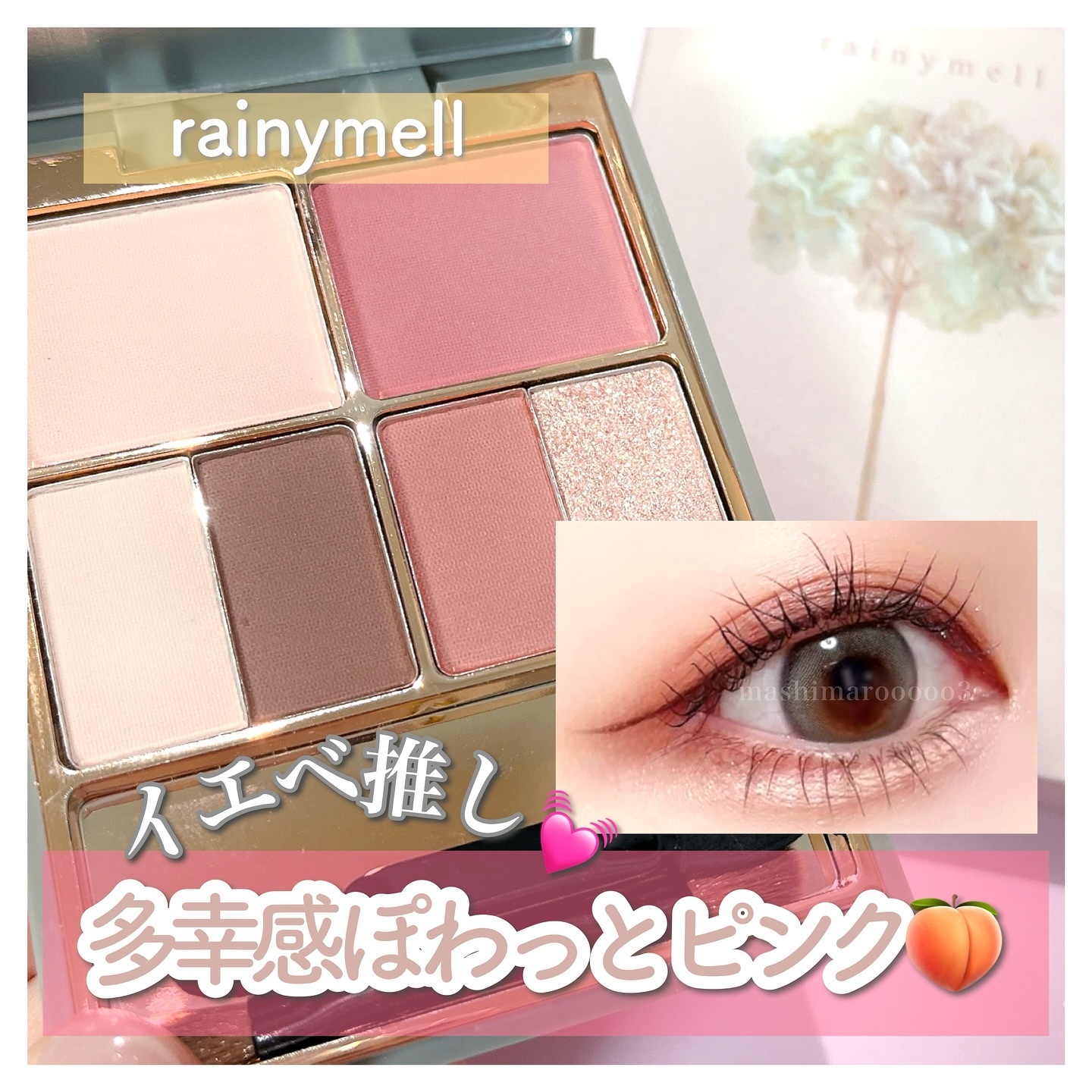 ポイントコンシーラー/CipiCipi/ペンシルコンシーラーを使ったクチコミ（1枚目）