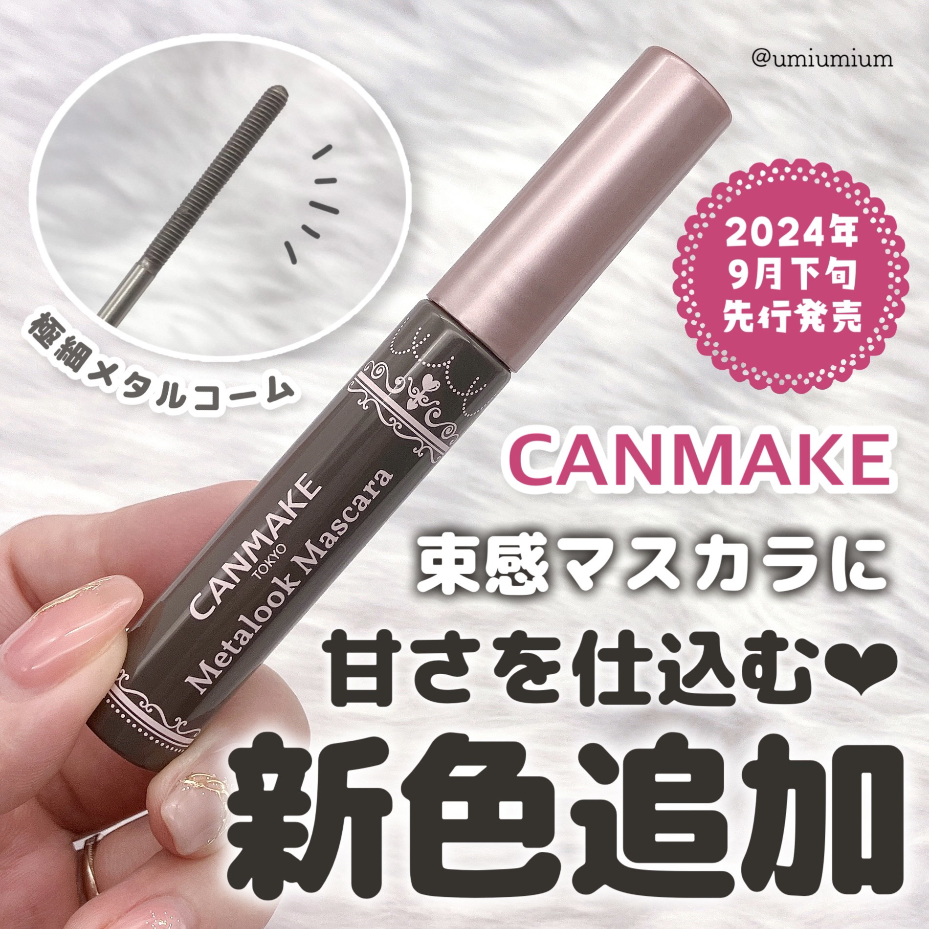 3in1アイブロウ/キャンメイク/アイブロウペンシルを使ったクチコミ（1枚目）