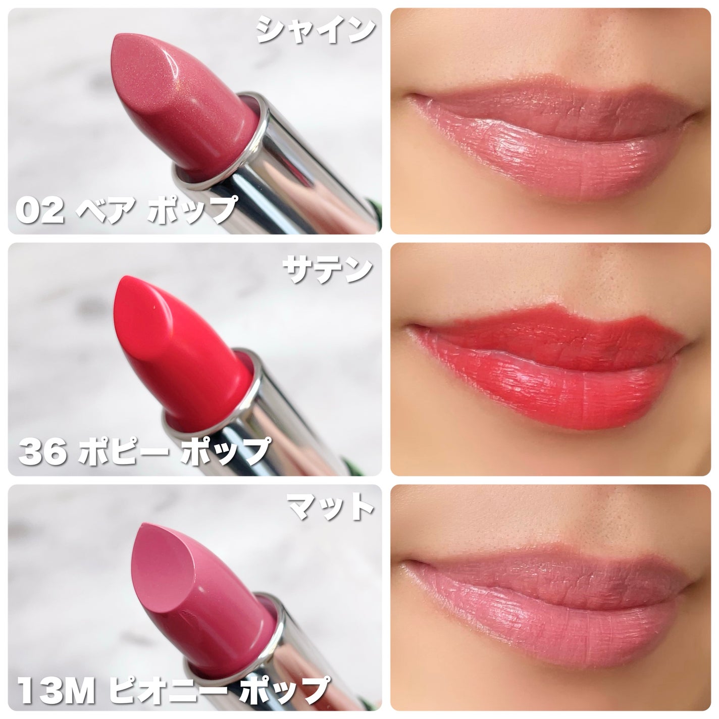 クリニーク ポップ リップ/CLINIQUE/口紅を使ったクチコミ(4枚目)