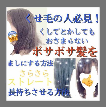 エクストラダメージケア トリートメントウォーター 毛先まで傷んだ髪用/パンテーン/プレスタイリング・寝ぐせ直しを使ったクチコミ(1枚目)