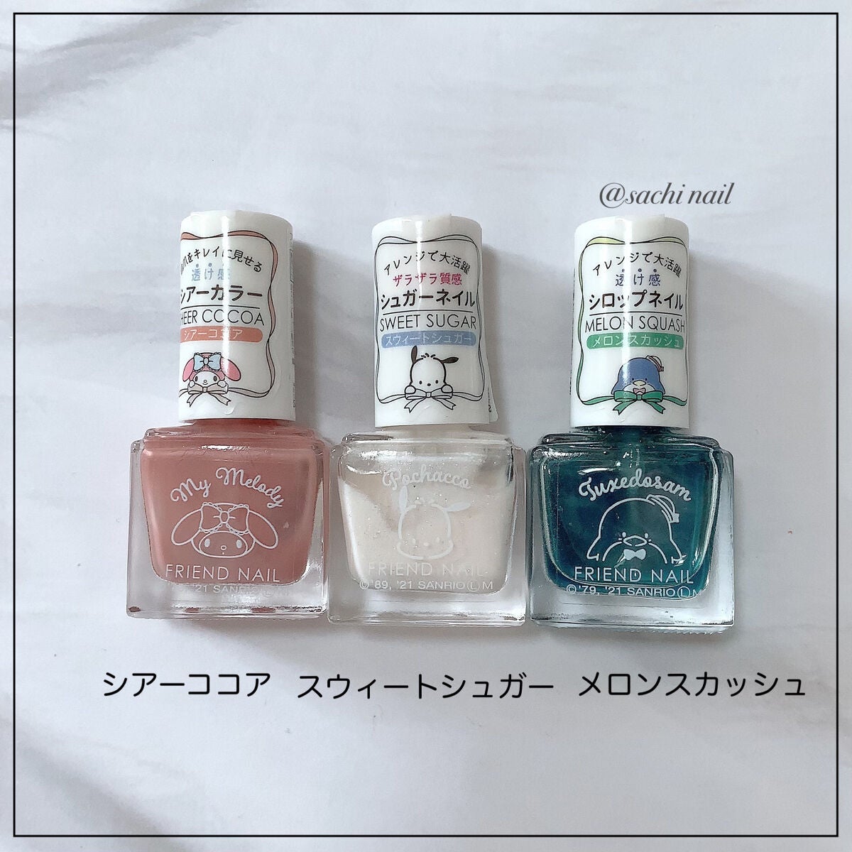 フレンドネイル(リニューアル品)	/DAISO/マニキュアを使ったクチコミ(7枚目)