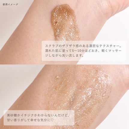 ハニーマスク/I'm from/洗い流すパック・マスクを使ったクチコミ(3枚目)