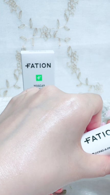 ノスカナイン トラブルクリーム/FATION/フェイスクリームを使ったクチコミ(6枚目)
