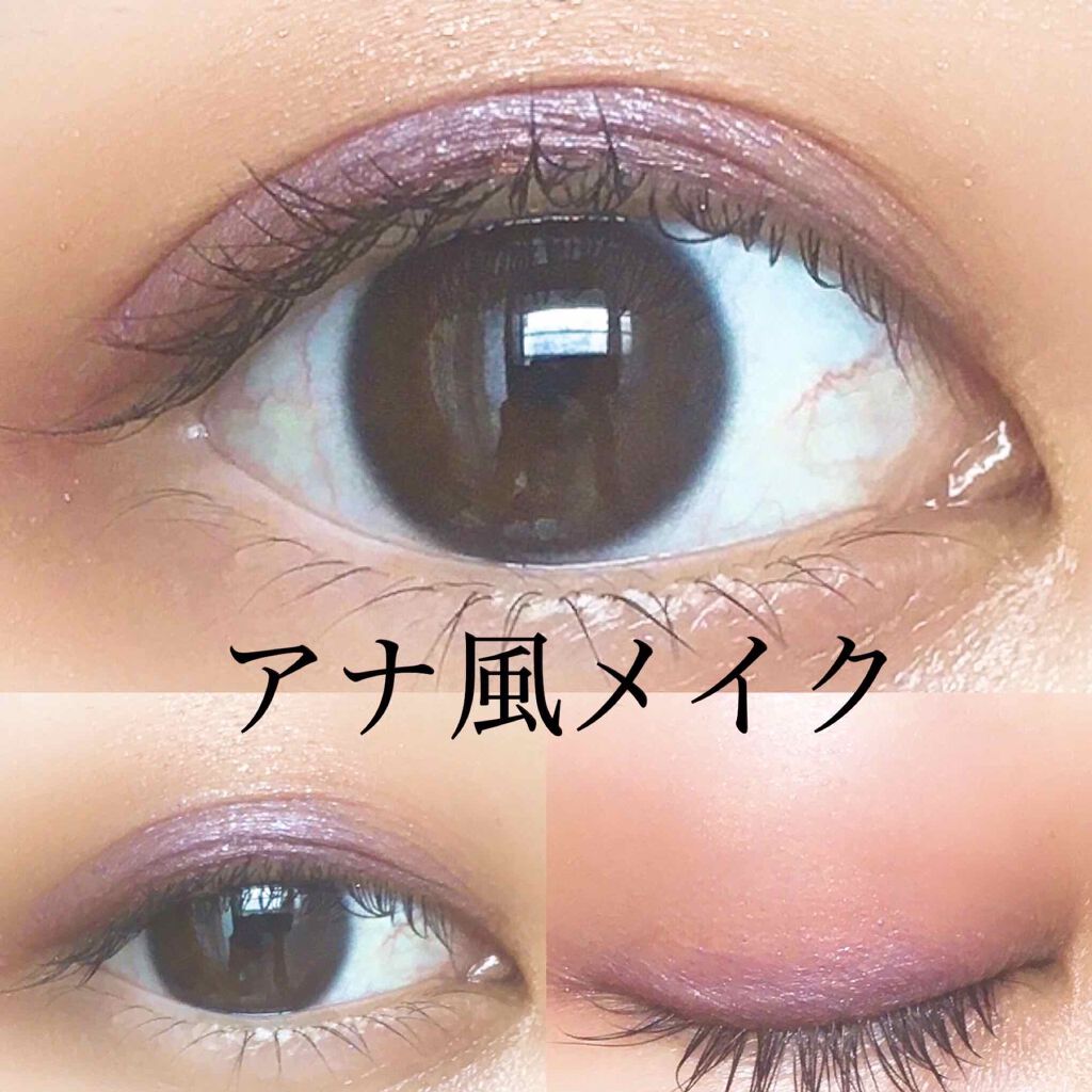 UR GLAM　POWDER EYESHADOW/U R GLAM/単色アイシャドウを使ったクチコミ（1枚目）