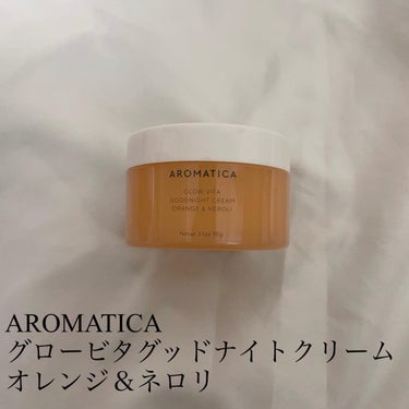 グロービタグッドナイトクリーム オレンジ＆ネロリ/AROMATICA/フェイスクリームを使ったクチコミ（1枚目）