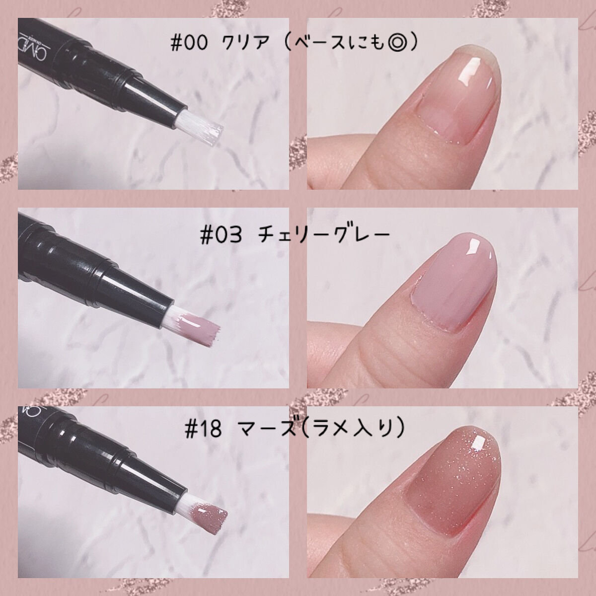 チャームスティックジェル/OMD/オールインワンネイルを使ったクチコミ（3枚目）