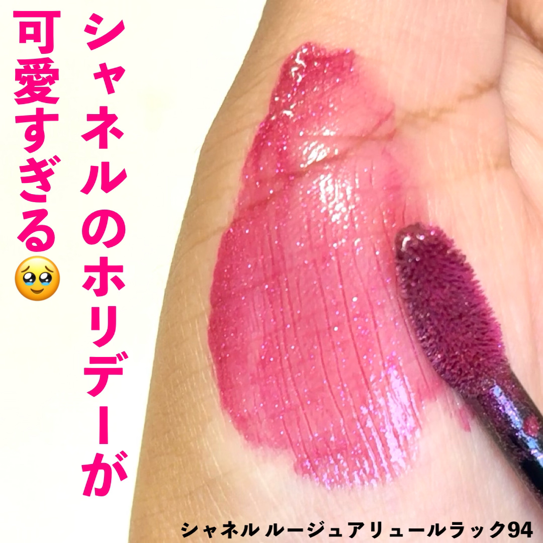 ルージュ アリュール ラック/CHANEL/口紅を使ったクチコミ（2枚目）