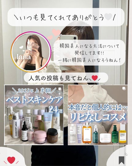 らな ♡ 韓国スキンケア / 韓国コスメ on LIPS 「【実は間違ってるかも?朝使用NG成分🇰🇷】今日は、間違いがち..」(9枚目)