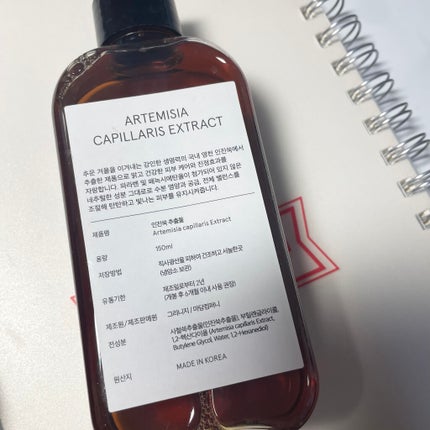 カワラヨモギ化粧水/ONE THING/化粧水を使ったクチコミ(1枚目)